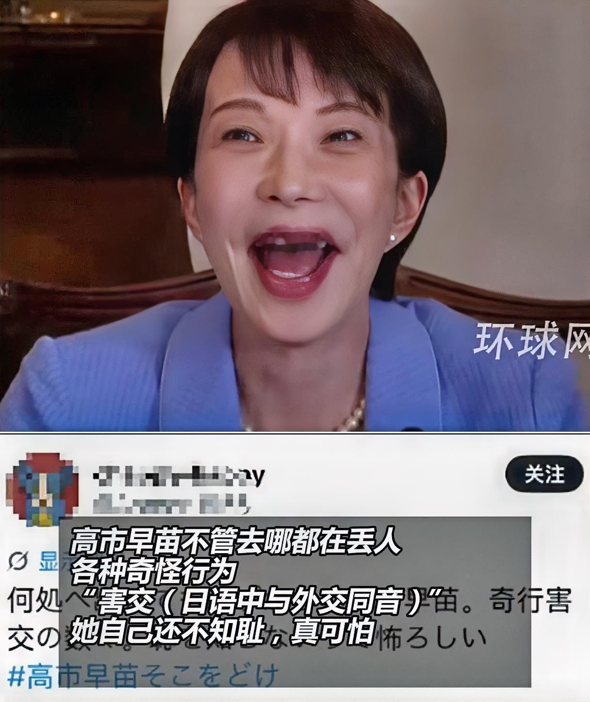 可怜的日本网民又一次“蒙羞”！

近日，又有一段高市早苗与英国首相斯塔默会谈时的