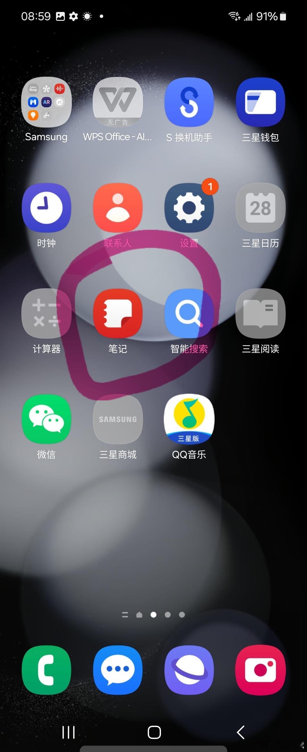 如果在学习或工作中归纳能力差，那三星手机这个笔记助手功能绝对是你的救星。它可以通
