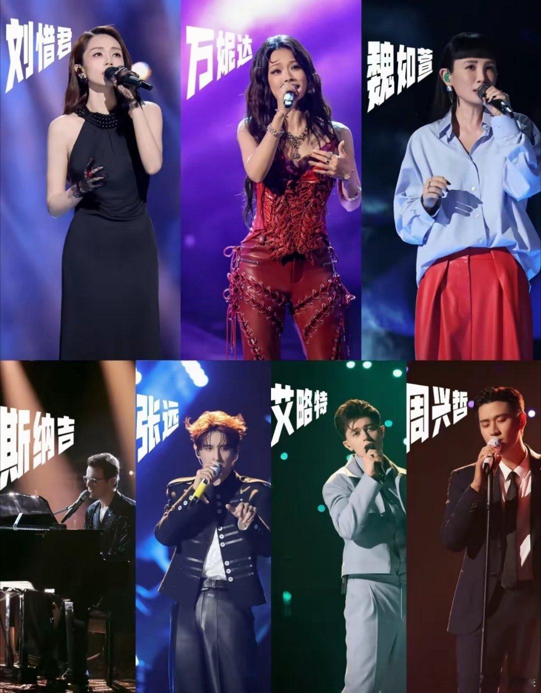 歌手2026突围赛人员官宣了，果然张碧晨杨坤庾澄庆不来，目前有七位来参加，第一个