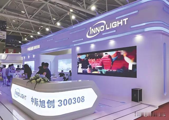 中际旭创这波操作，就像魔术师表演一样精彩！9月26日晚间公告，控股股东中际控股打