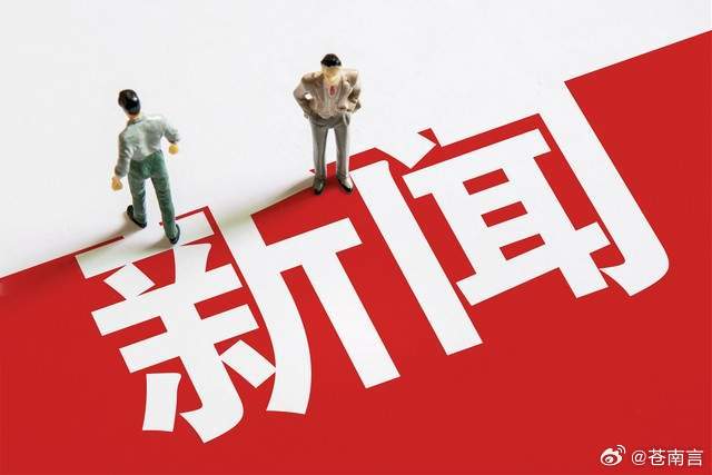 紧急预拨8000万支持3省抢险救灾全力抗洪！中央紧急预拨 8000 万元，支持豫