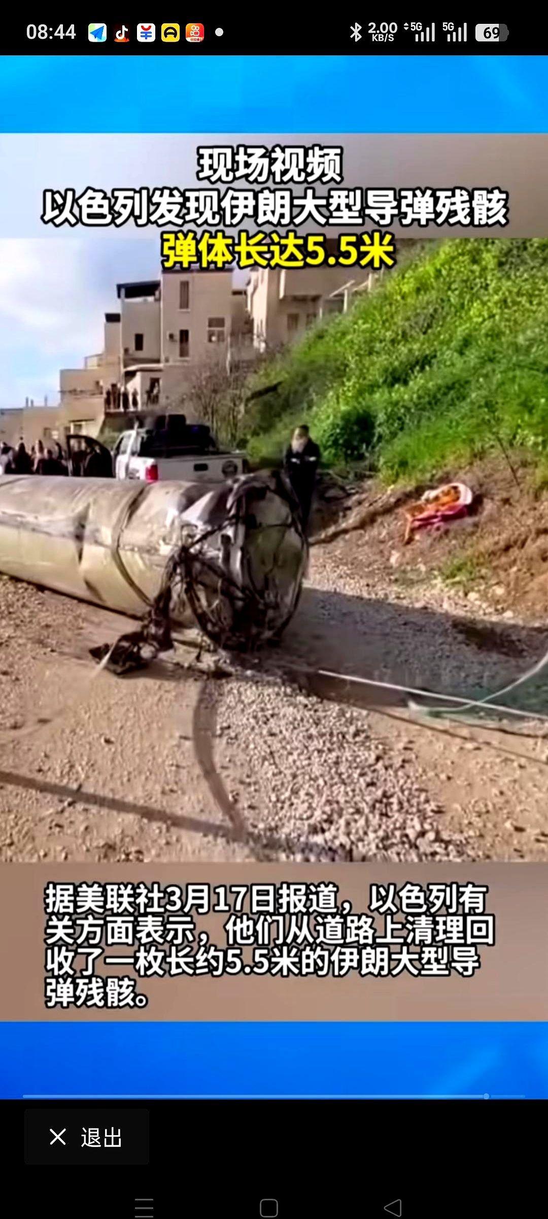 5米5。
还只是个残骸。
我看到这新闻的时候，脑子里就这俩词儿来回转。一层半楼那