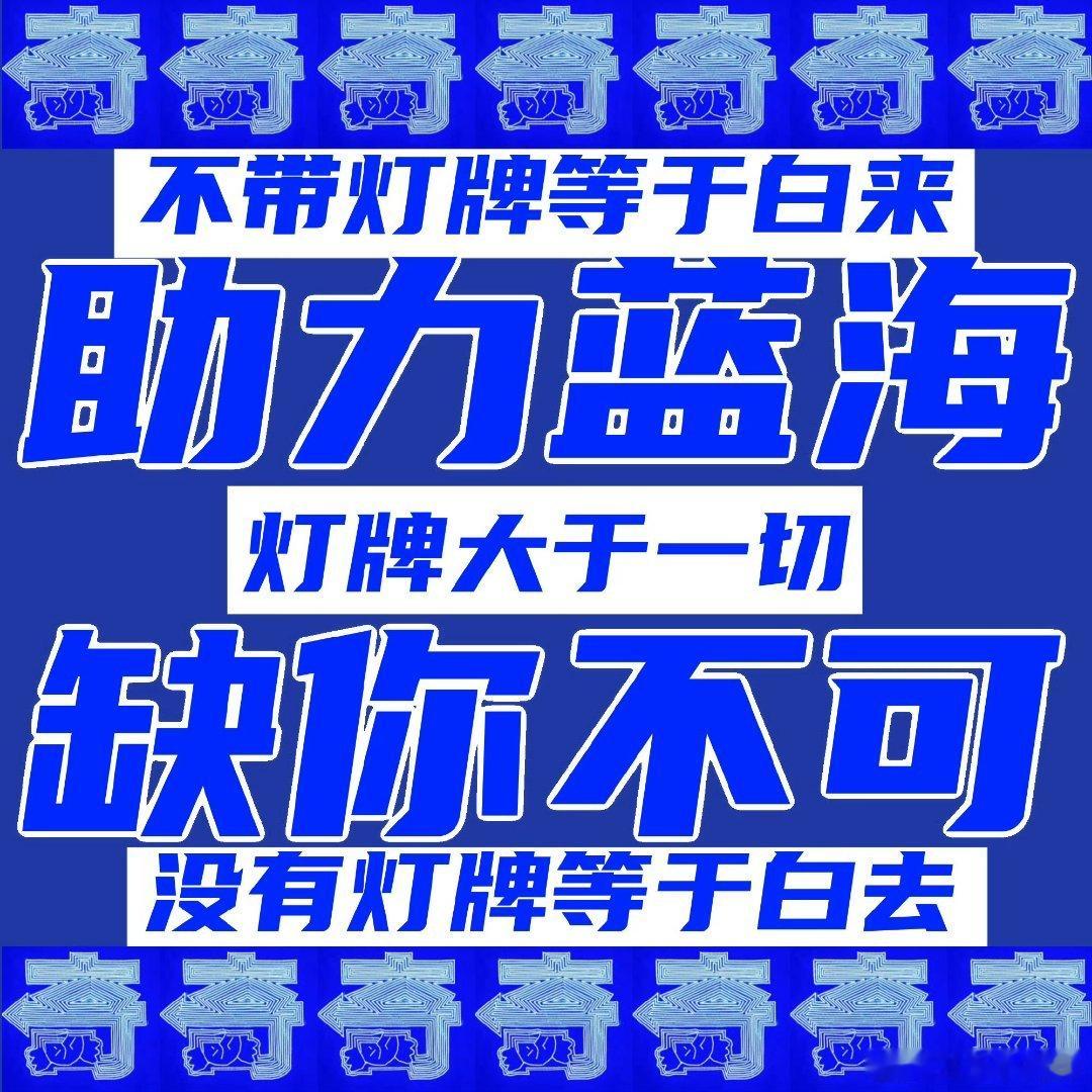 好久没有以小作文的形式跟大家聊聊了，我想请大家明白一件事情现在的我们要把每一次都