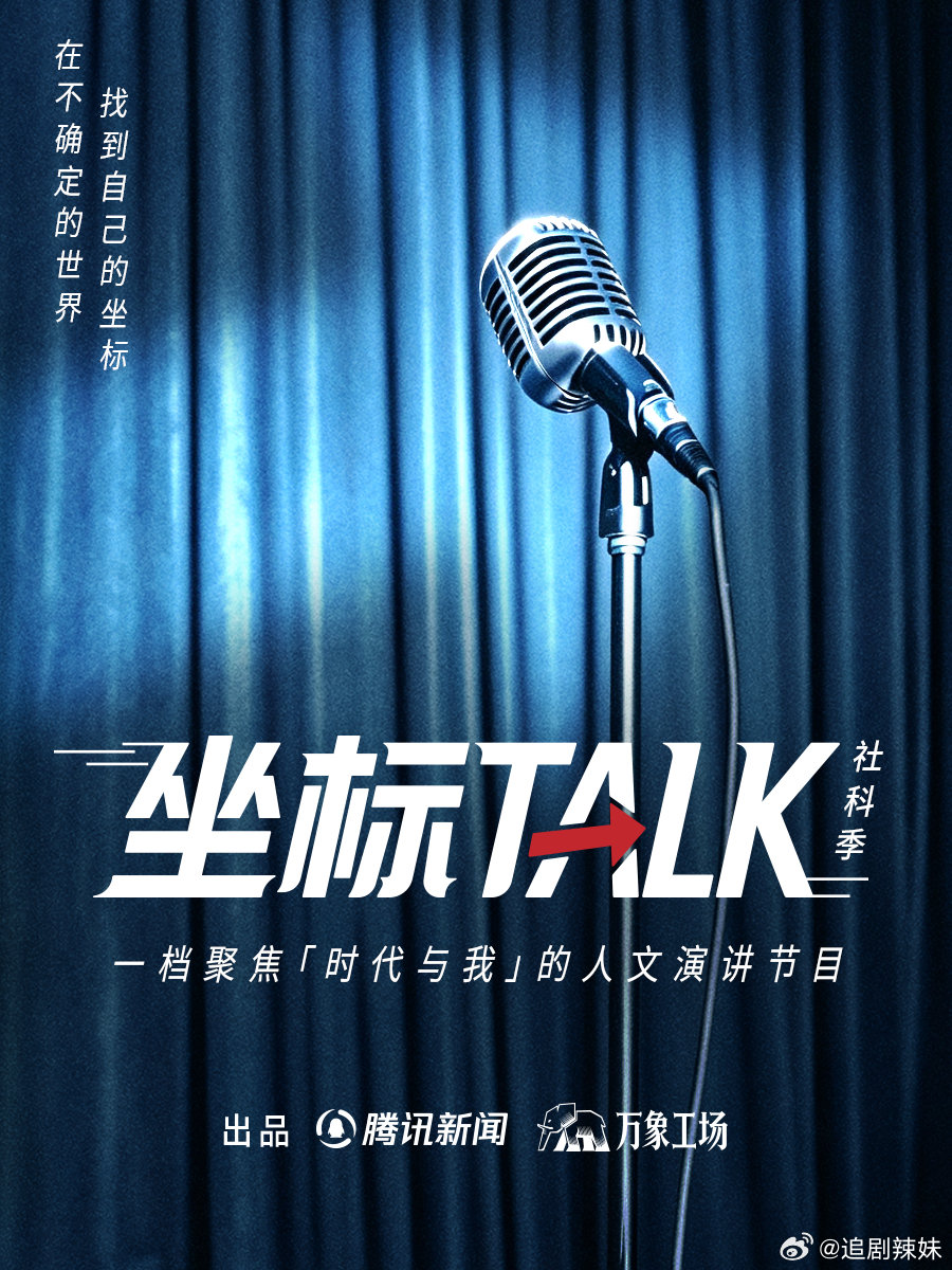 北大毕业生演短剧被说混得差北大毕业生讲述短剧行业真相坐标TALK外界说她混得不尽