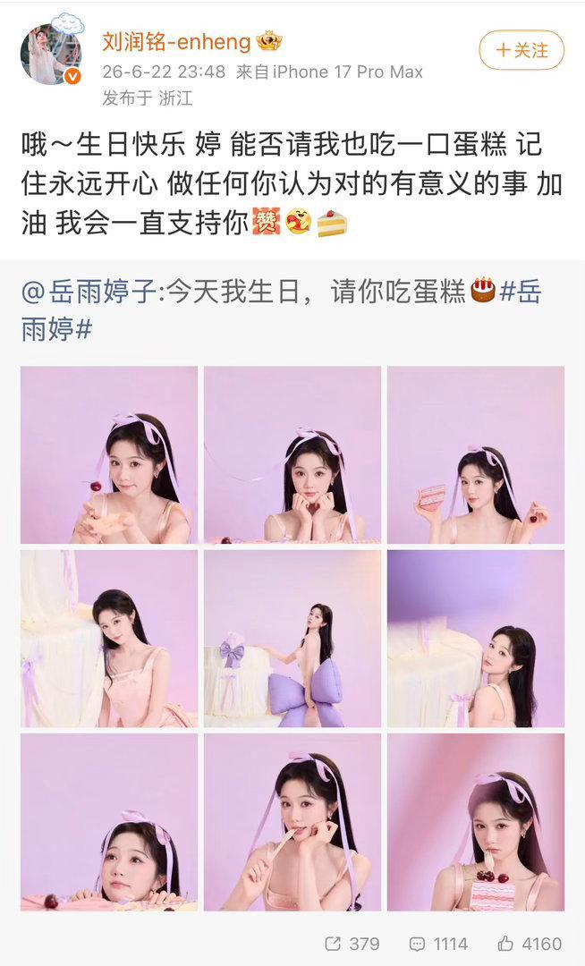 卧槽我都快笑醉了，说实话爱女这方面很多人不如婷姐夫 