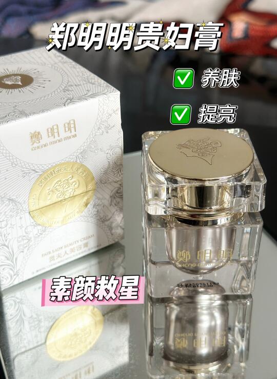 不愧是40年国货经典护肤品 后悔没早点