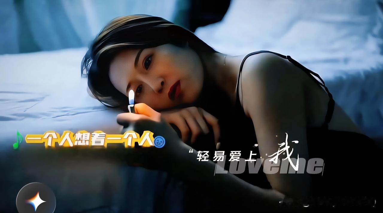 夜下幽思三章
文/刚柔

静夜无眠，偶闻《都是你的错》歌曲，怅然入心。想世间情爱