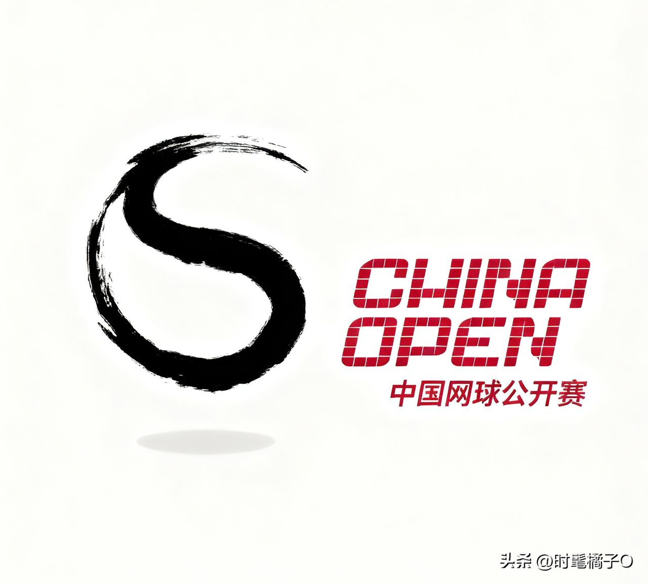 中国网球公开赛正式开赛！
10月1日11点，中网女单第一轮赛事在郑钦文与施晗之间