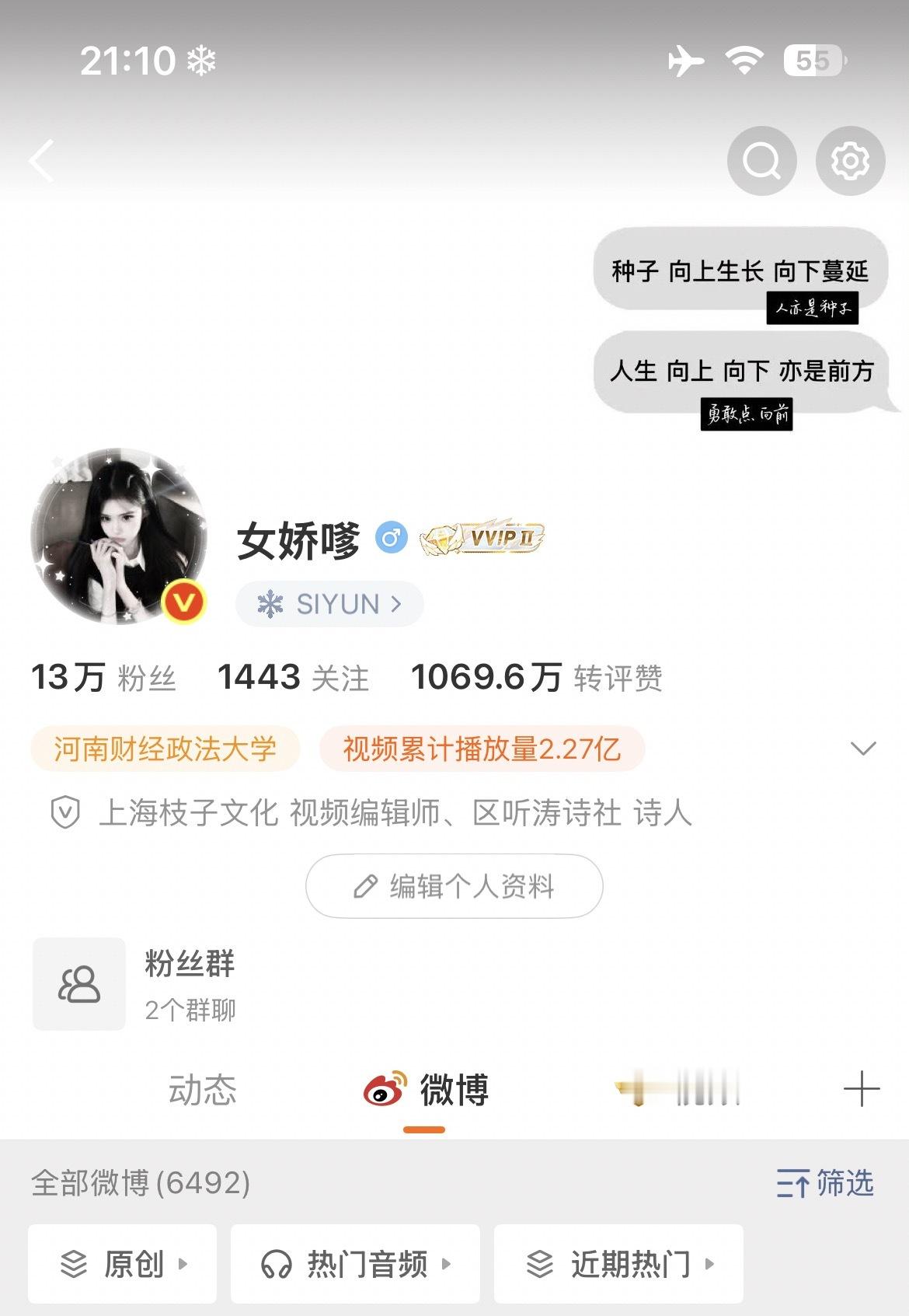 大眼咋又崩…我胶囊呢…. ​​​
