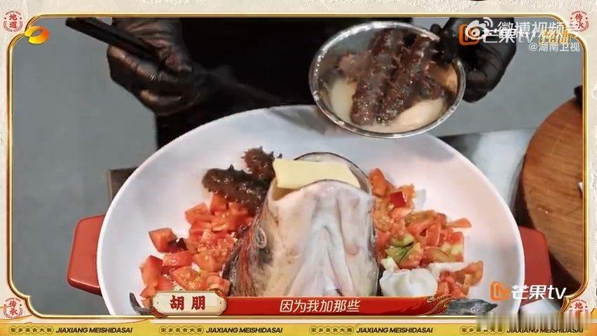 湘菜卷颜值还是卷味道 湘菜现在也卷颜值了，剁椒鱼头这摆盘确实精致，看着就让人想尝
