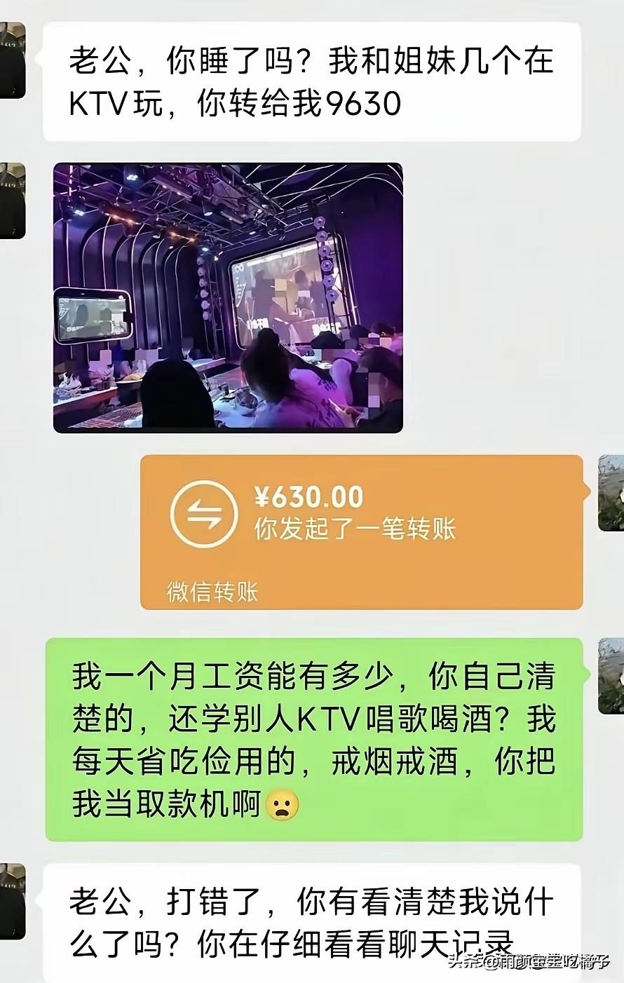 不得不说，这是年度心最大的老公，没有之一