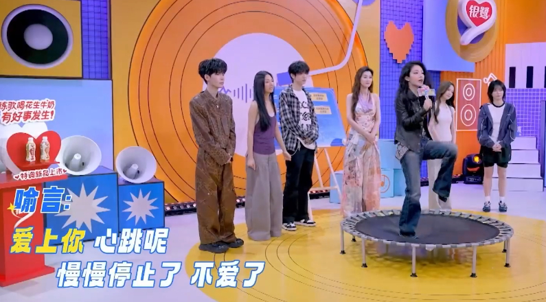 喻言顶级唱蹦歌手蹦床的晃动加大演唱难度，喻言完成208次高抬腿，没有中断开麦，高
