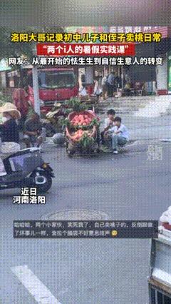 社会就是最好的课堂！7月17日，河南，一男子发现自家儿子和侄子性格太内向，跟陌生