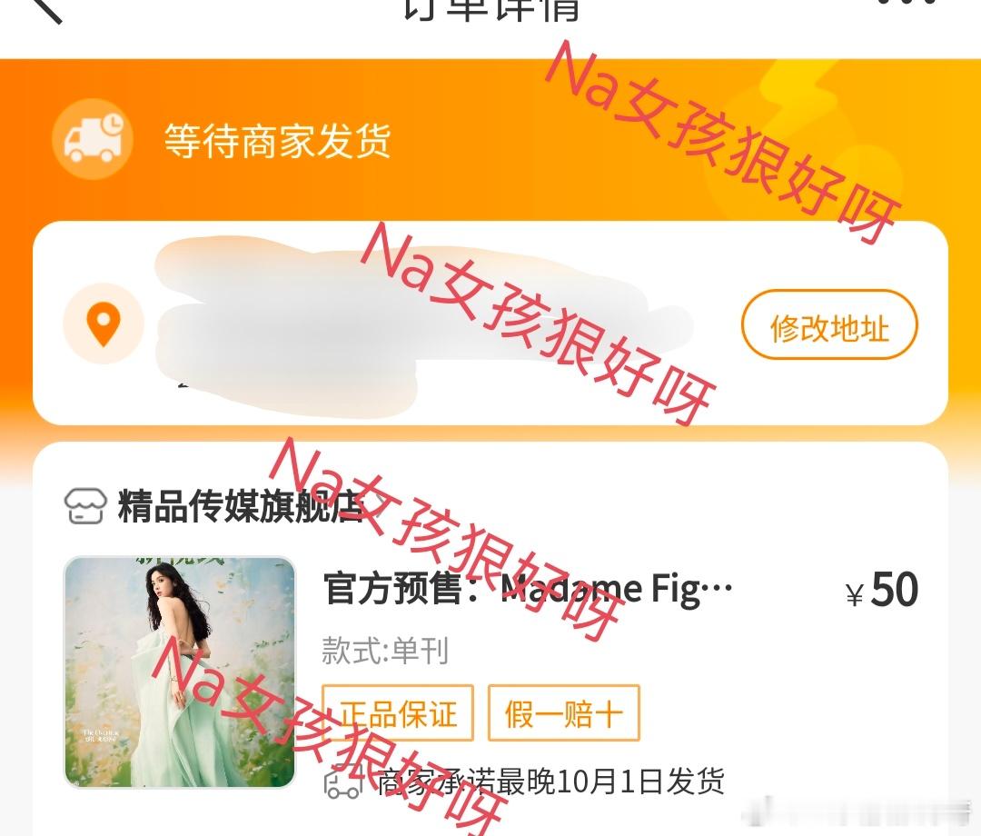 娜扎[超话] nz娜扎费加罗八月刊封面 期待[么么哒][么么哒][么么哒]​​​