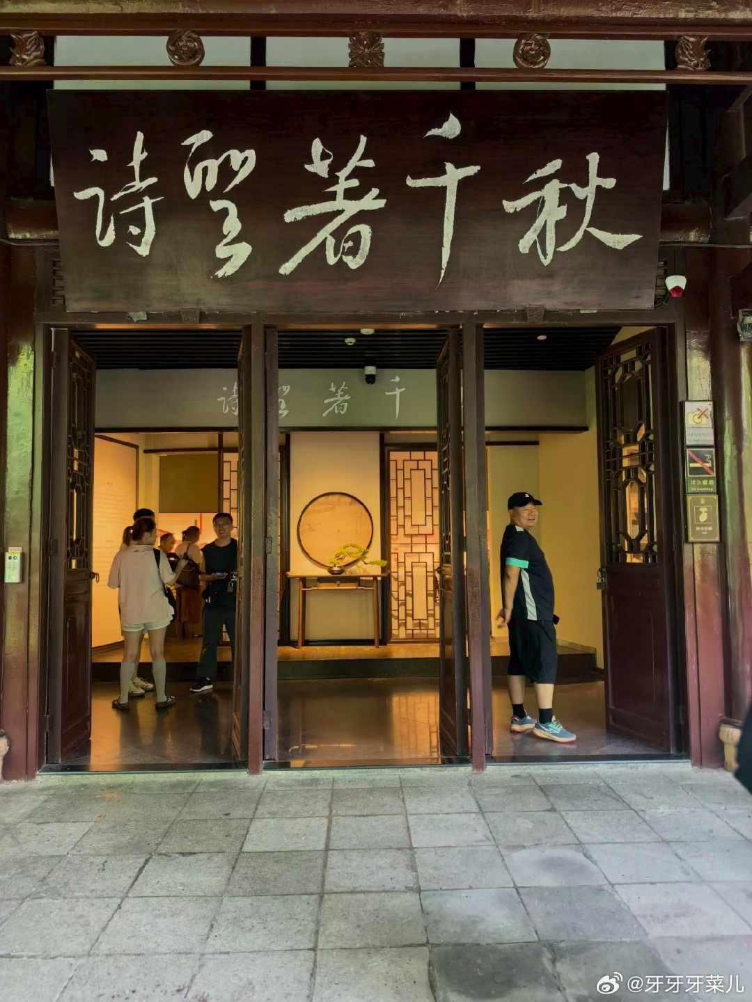 来杜甫的家了，附近有家麻婆豆腐听说很好吃