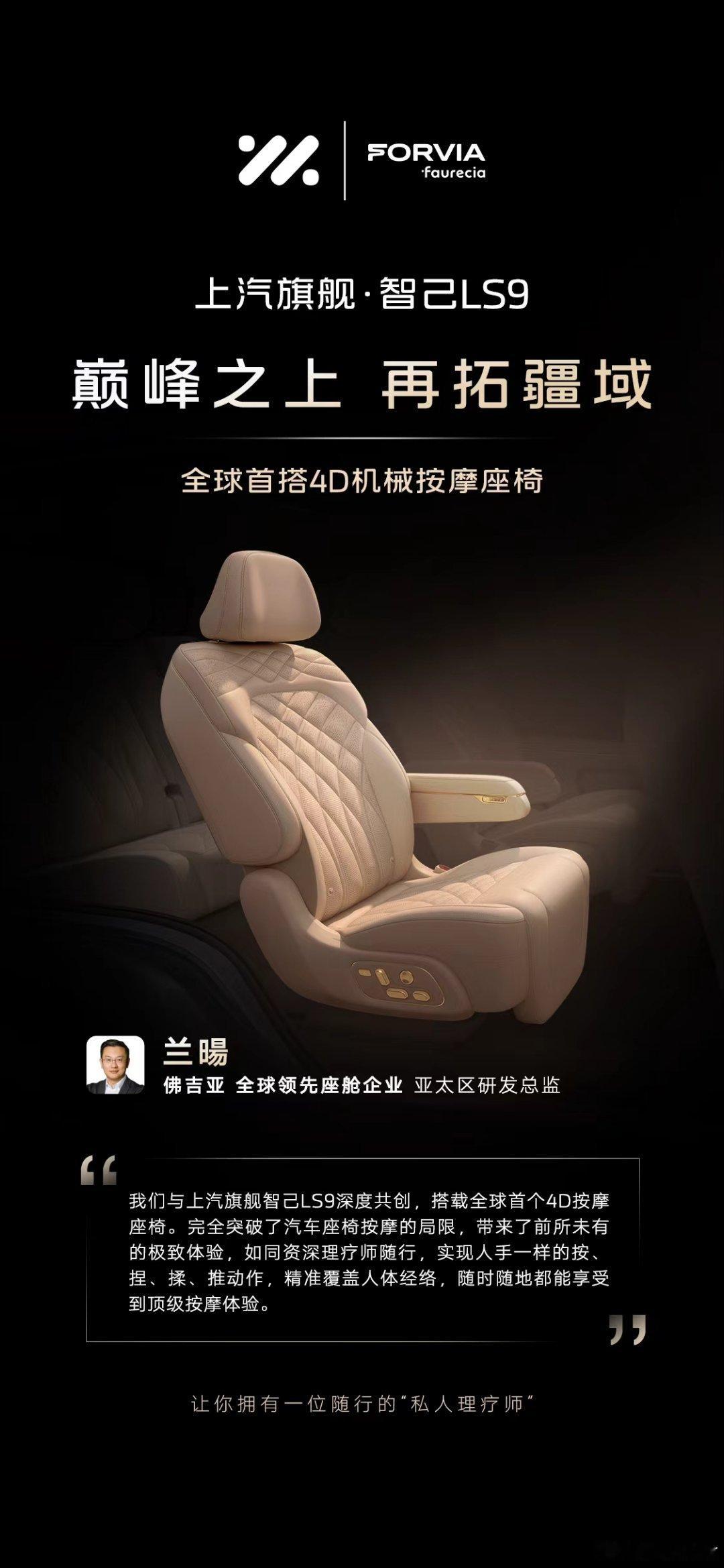 超级车主汽场全开大v聊车 一项新技术上车，不是简单的场景功能迁移，背后需要工程人