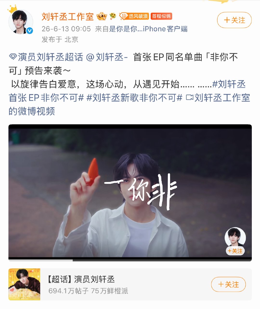 宣城这波太牛福了吧， 《无锡》 《初遇》《非你不可》