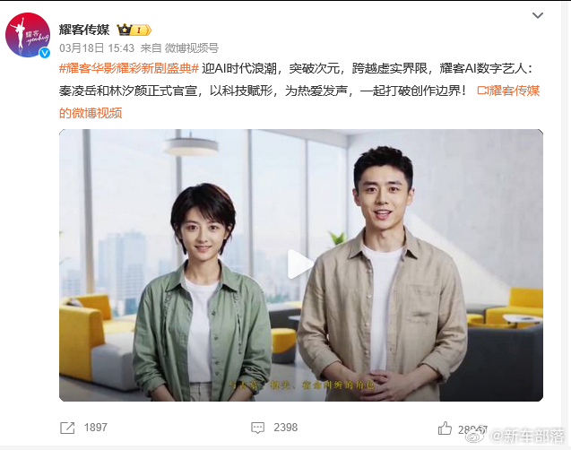 太讽刺了耀客一签AI演员，网友立刻自发抵制，但这件事也让人想到一个现实：过去很多