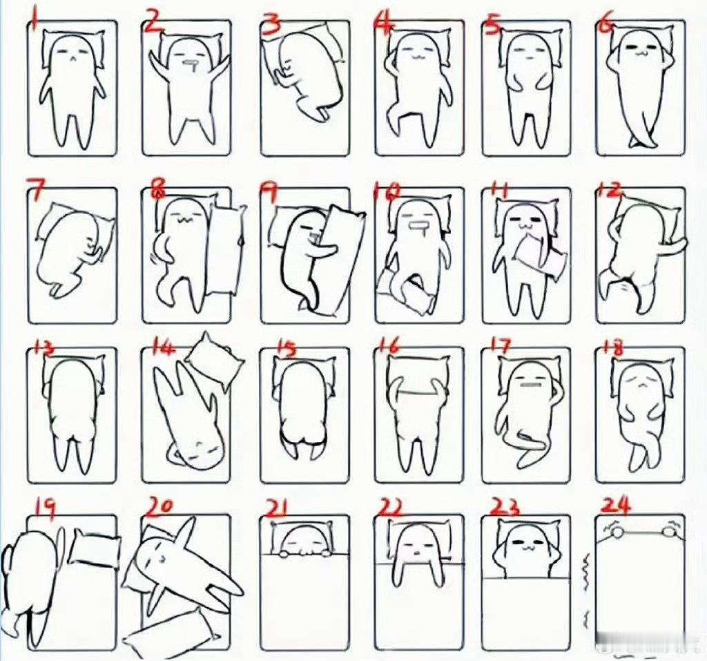 宝们晚安好梦🌛，你今晚睡姿是以下哪种？ ​ ​​​