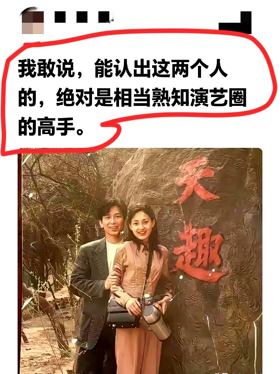翻出一张合照时，女脸熟得很，男的却卡壳，评论里有人把年龄线划得直白：能把两位都喊
