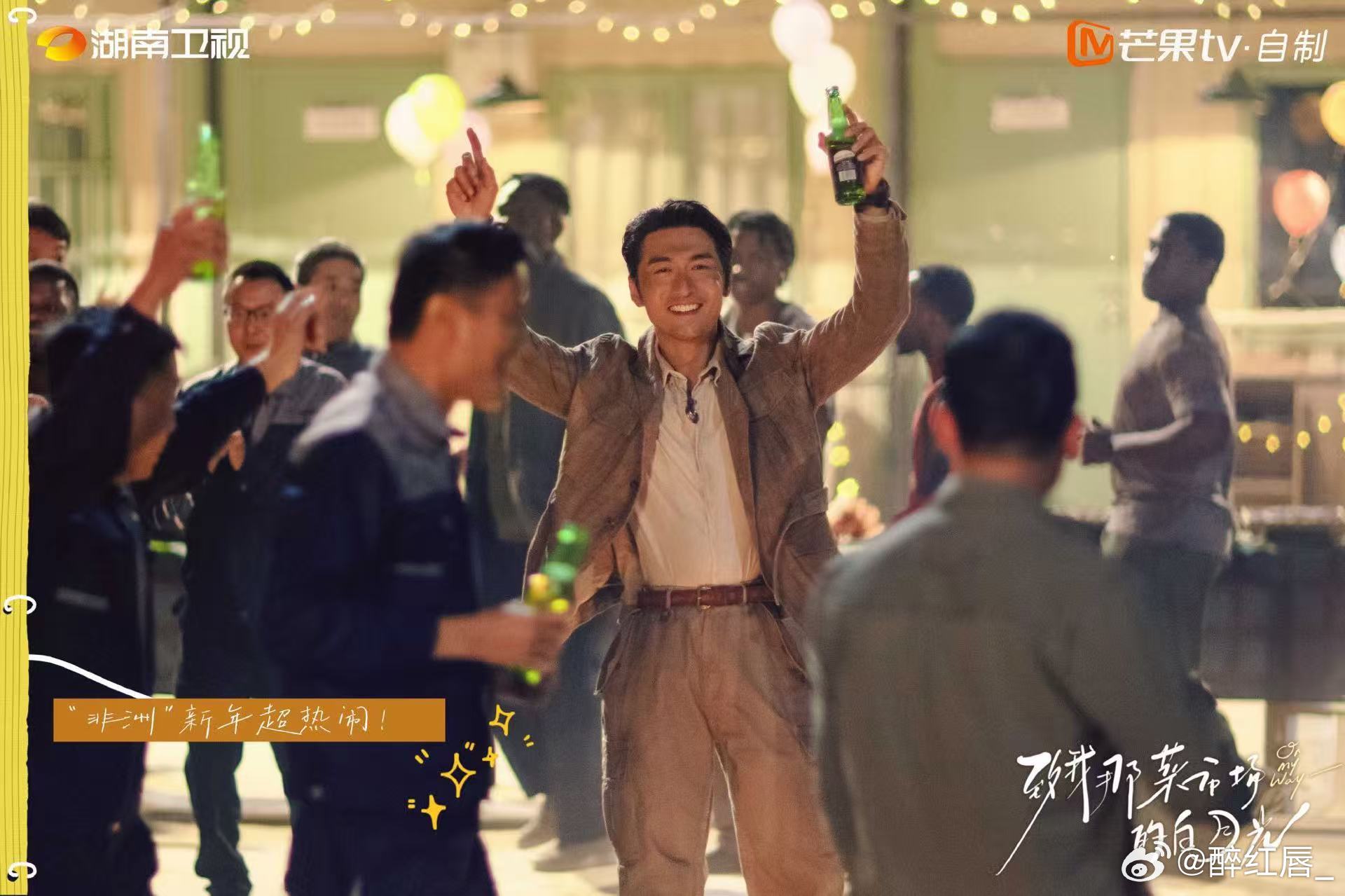 菜市场杀青一口气放了30张图致我那菜市场的白月光 看完plog更期待成片了，从金