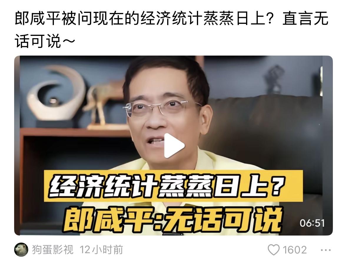 解决少子化问题，郎教授的建议是，生一个孩子给十万，要比上班挣得多！这个问题就能解