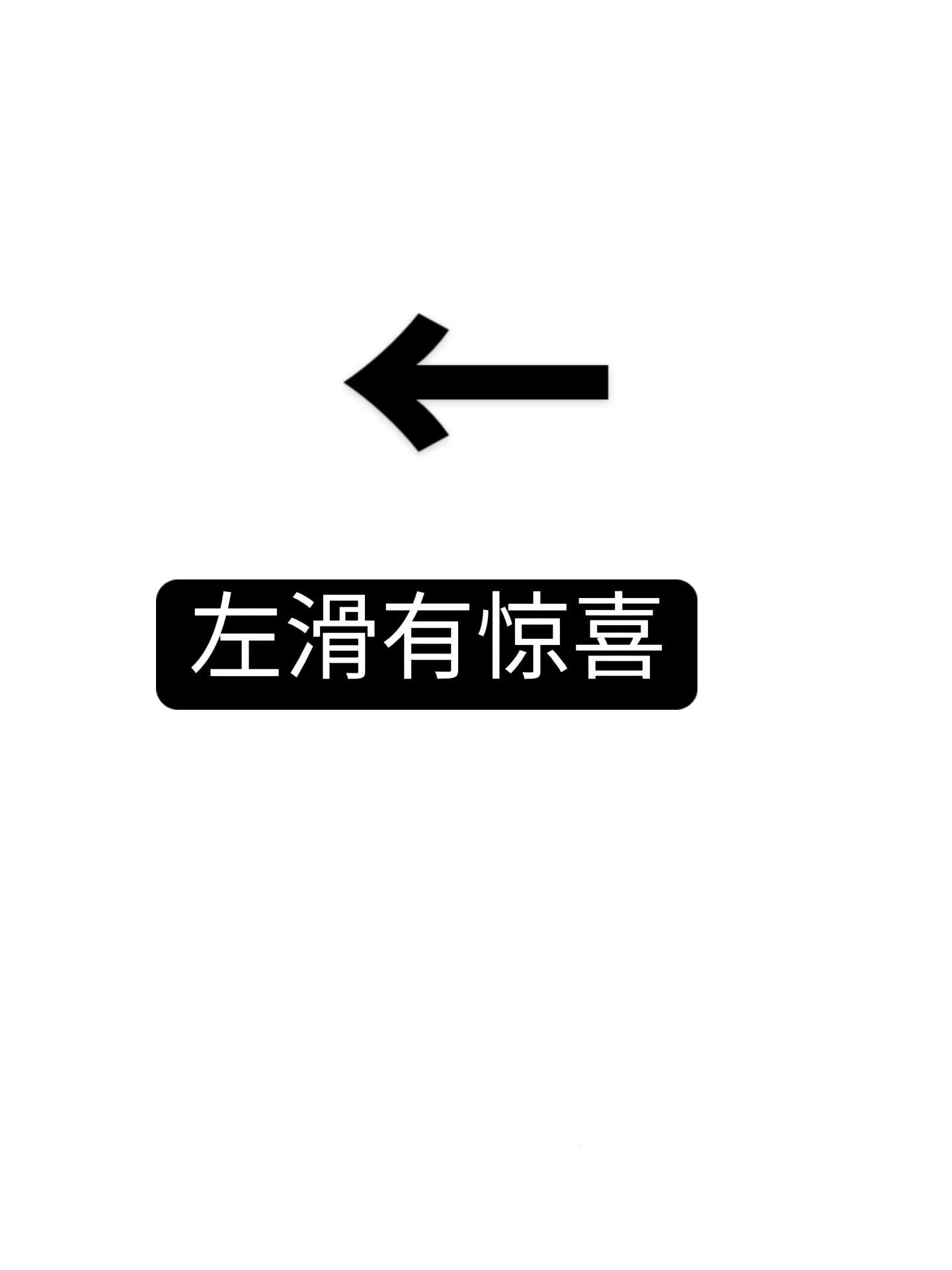 シ存子你别太美