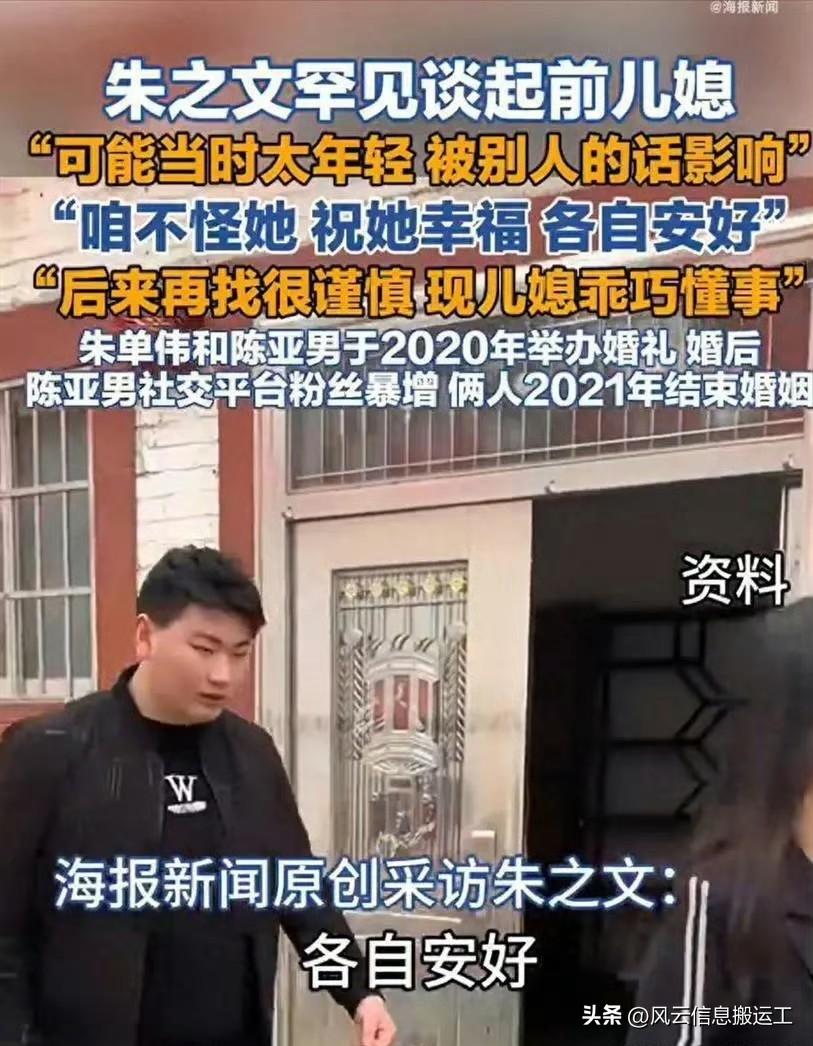 朱之文在2026年7月的一次采访中明确表示，家里的“财政大权”由自己掌握。他解释