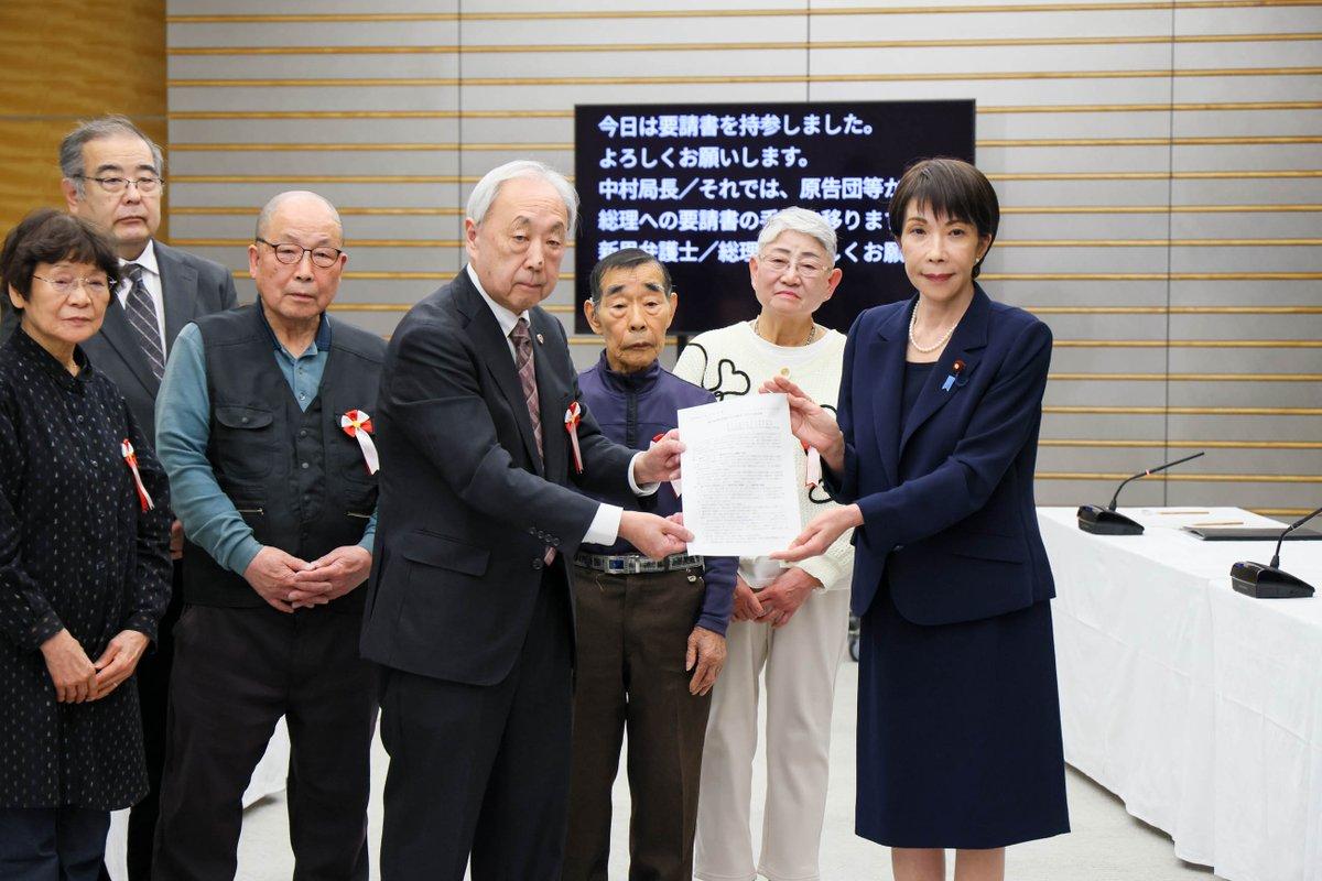 高市早苗：我与原《优生保护法》诉讼案的原告们见了面。政府在执行原《优生保护法》方