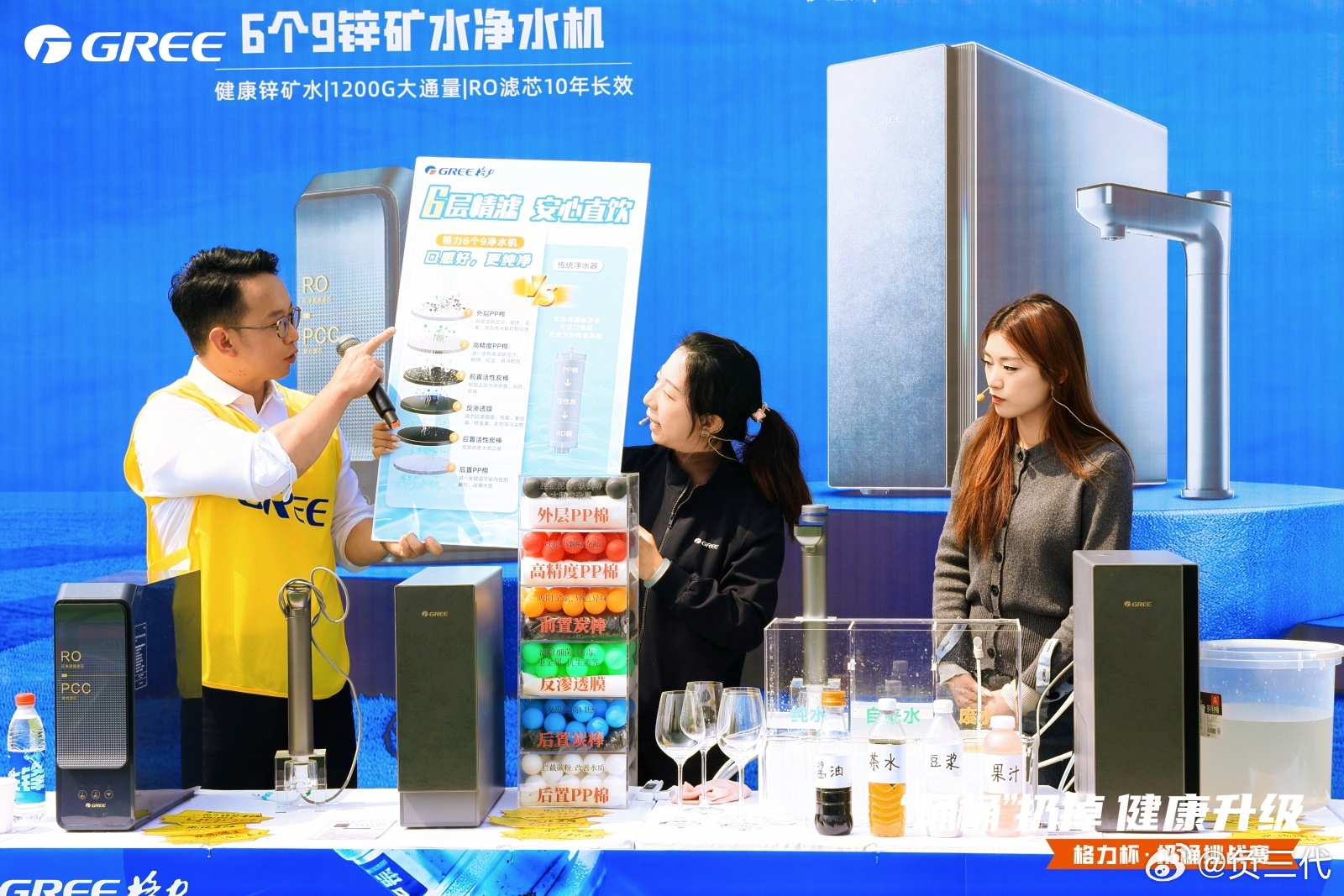 长期喝桶装水的人天塌了如果你天天都在喝桶装水，那其实藏着不少被忽略的健康风险。劣