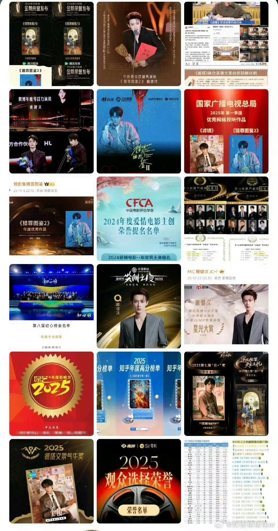 2026深圳金树林绽放之夜从《唐朝诡事录》到《生万物》，爱奇艺🥝的剧单简直长在