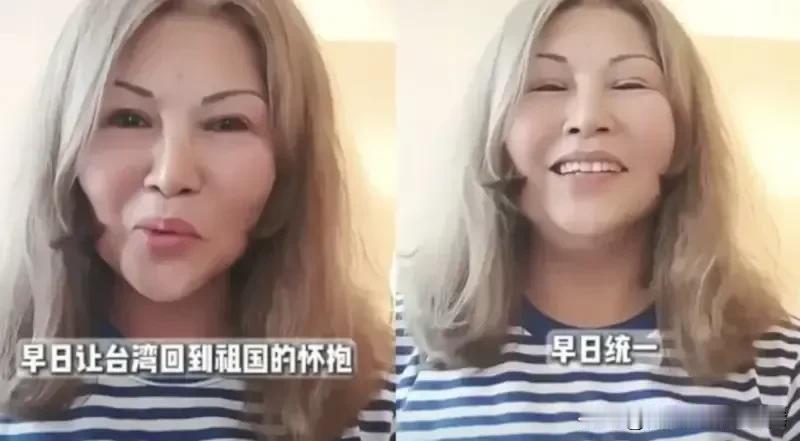 抖音喊“早日统一”遭国民党中央停党职！何鹰鹭反驳：又没说武统！

国民党中常委何