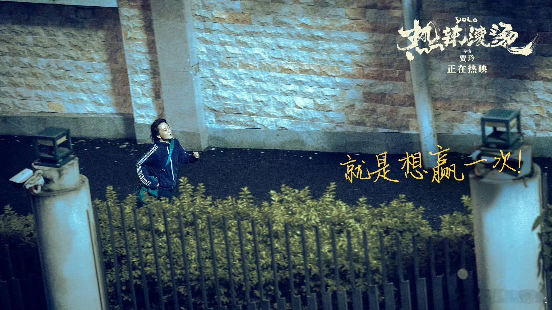 #贾玲 意难平# 贾玲，最佳导演女主双提名是你前行路上的闪亮灯塔。虽有遗憾，但未