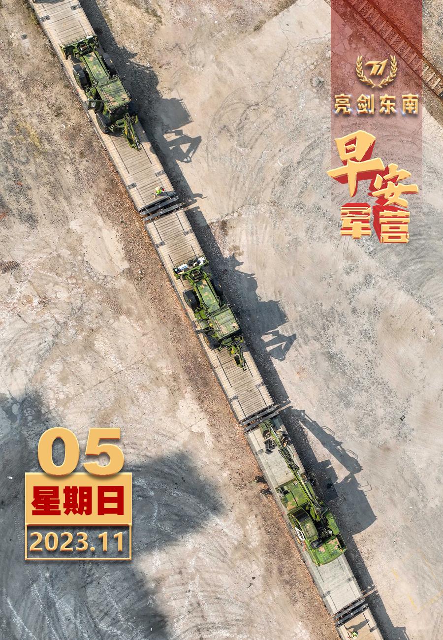 #擂动强军催征鼓# 战争既是力量和智力的对抗，也是时间和效率的竞赛。#早安军营#