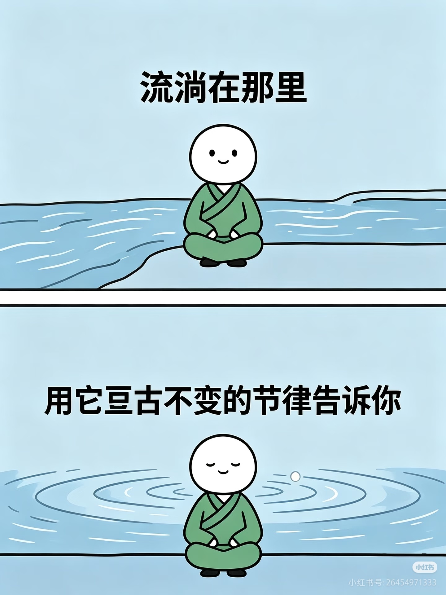 “突然意识到人与人之间最大的区别就是出门。” ​​​
