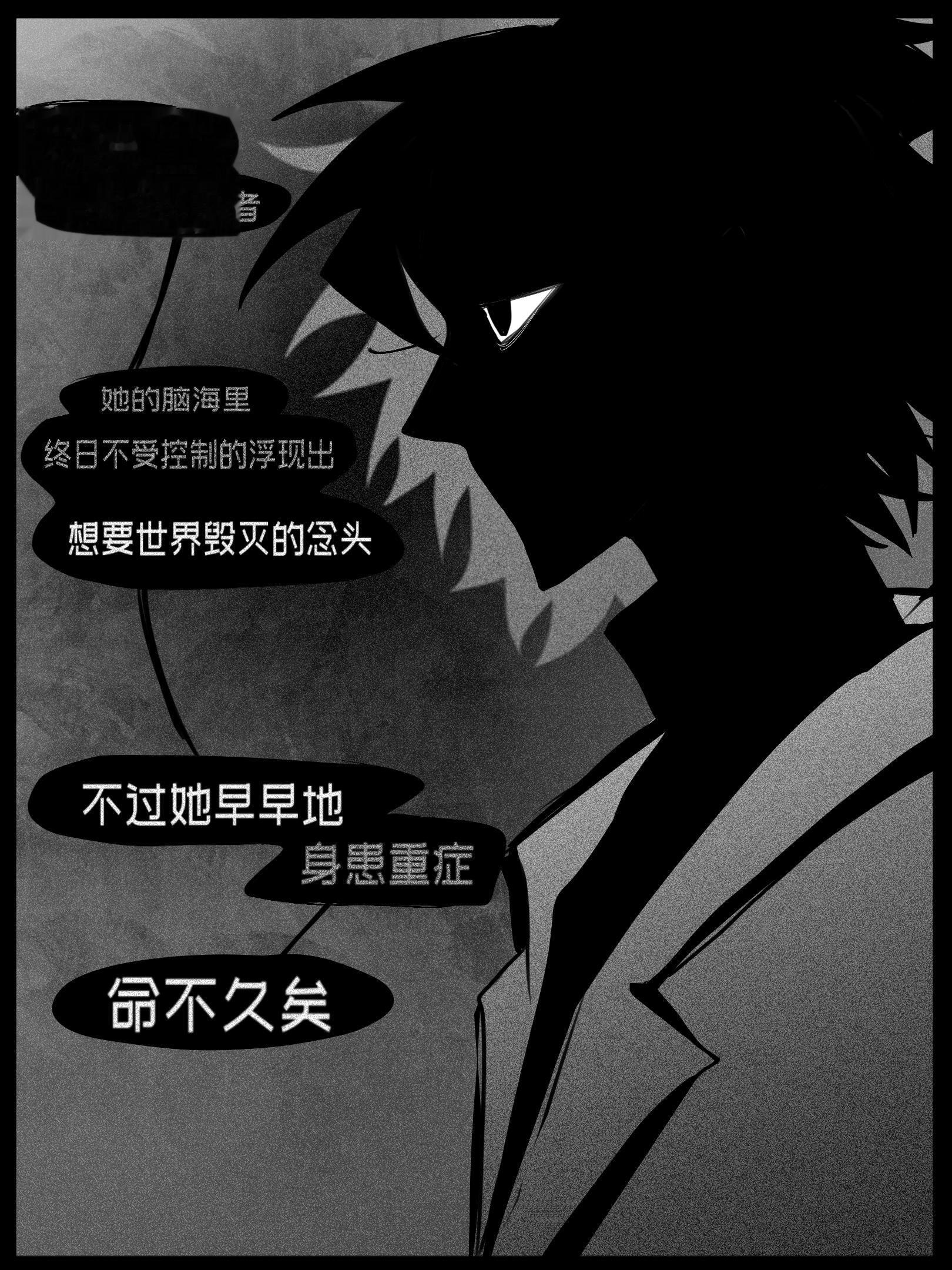 意识流的文博士独白。“代替那根迟来了二十五年的脐带，勒死我，好不好？”...