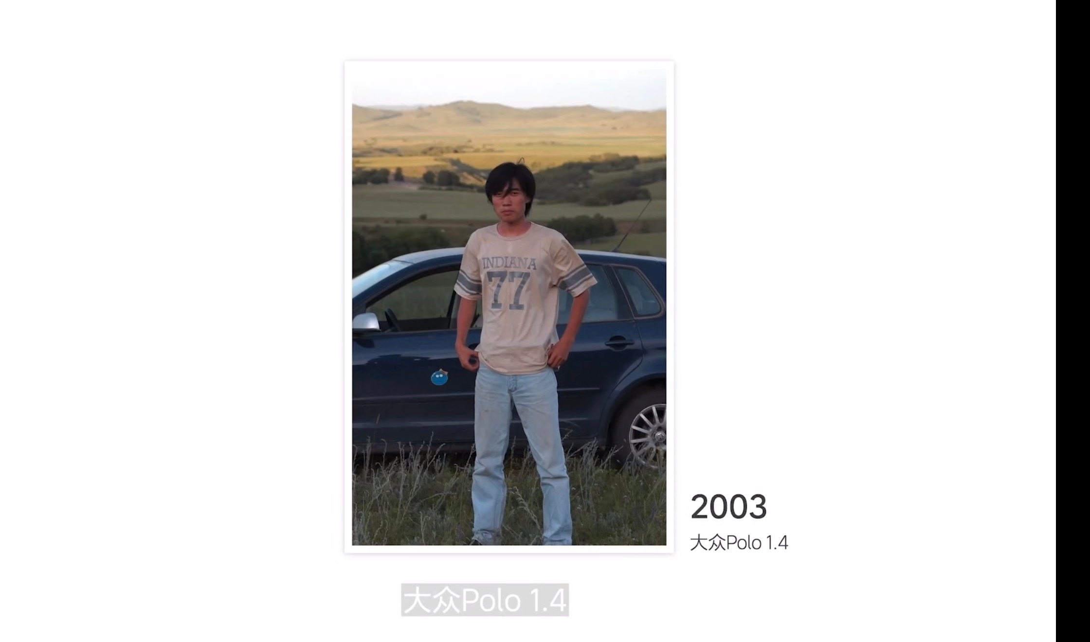 青涩啊，2003年，我才5岁[doge] ​​​