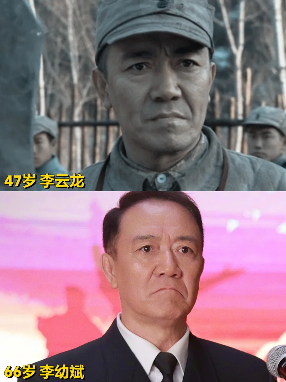 亮剑演员今昔对比❗才发现已经过了19年了