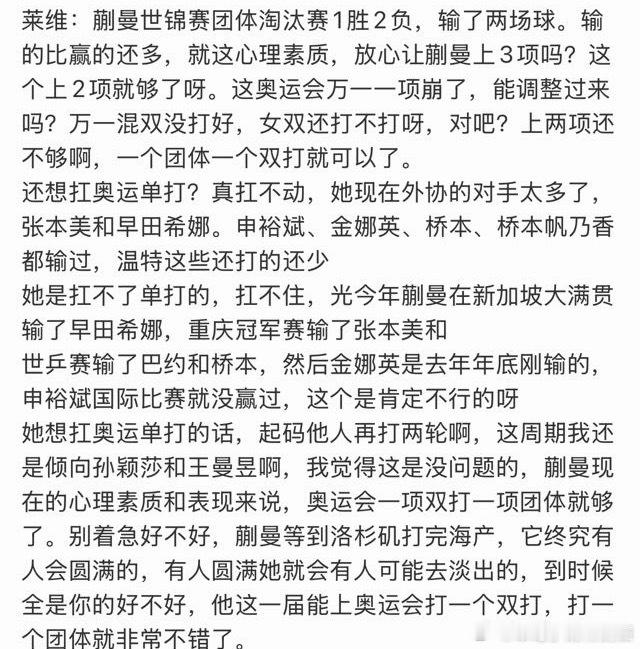 没想到癞尾对鸭鸭的认知这么深刻只可惜大黑脸和鸭本人都是“单打为王”啊只要能把内战