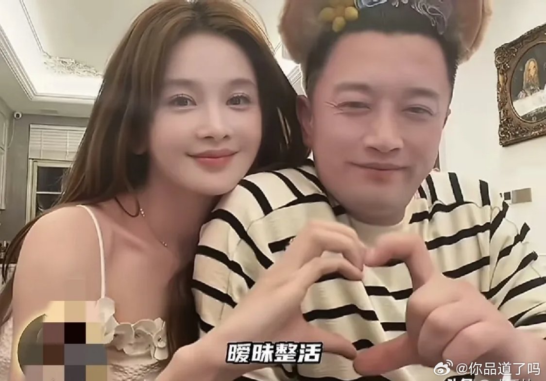 5月26日，蒋毅与妻子争执的视频流出。他将事业受挫归咎于对方，直言是对方让自己沦