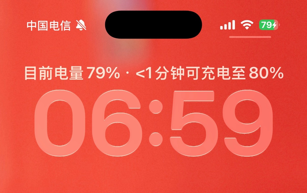 苹果手机充电时间这么精确了嘛，小于一分钟也标示出来用了大半年了，第一次发现