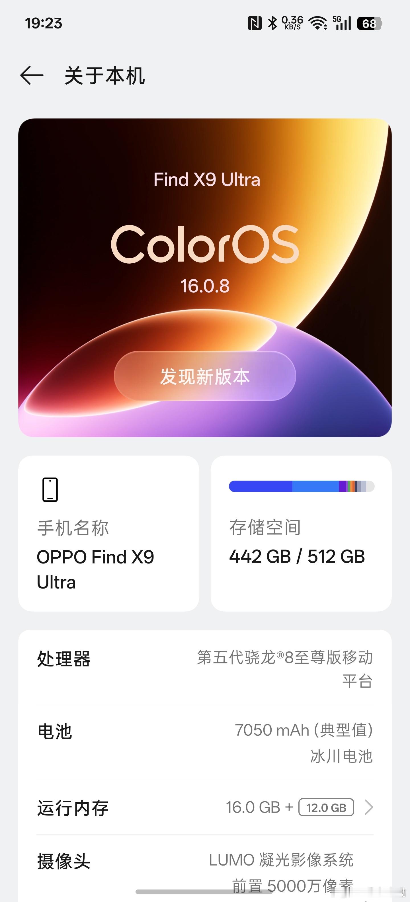 内存涨价的今天，对1TB的用户最不友好了，我这个16+512的手机，其实用到了4