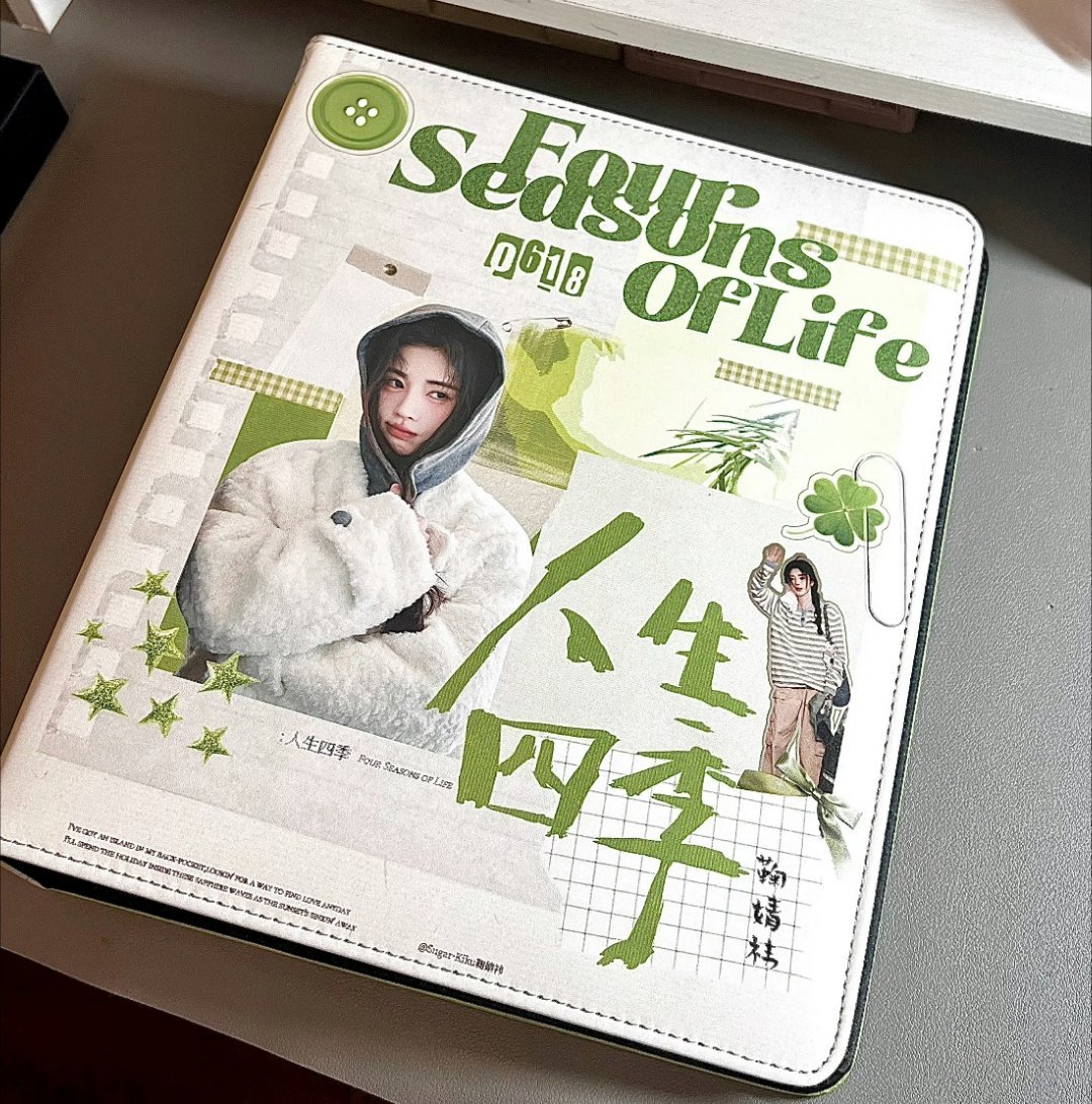 鞠婧祎周边市场 28👛出糖亲人生四季卡册，送内页！ 