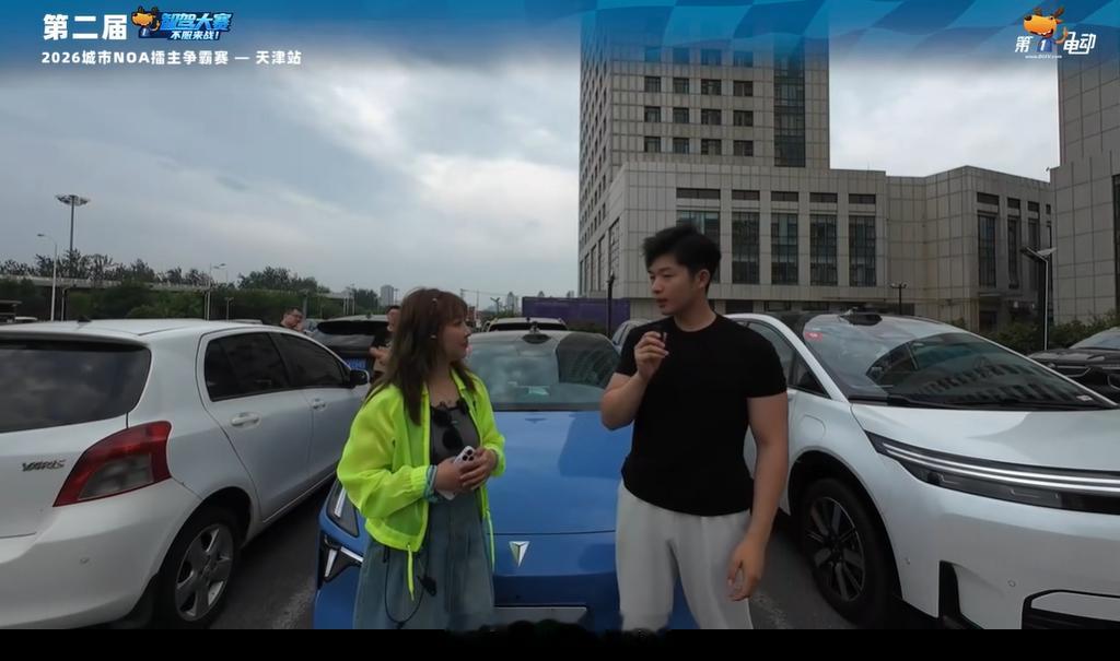 第二届中国智驾大赛第二届智驾大赛 天津站今天深蓝L06的车手是一位帅气的汽车博主