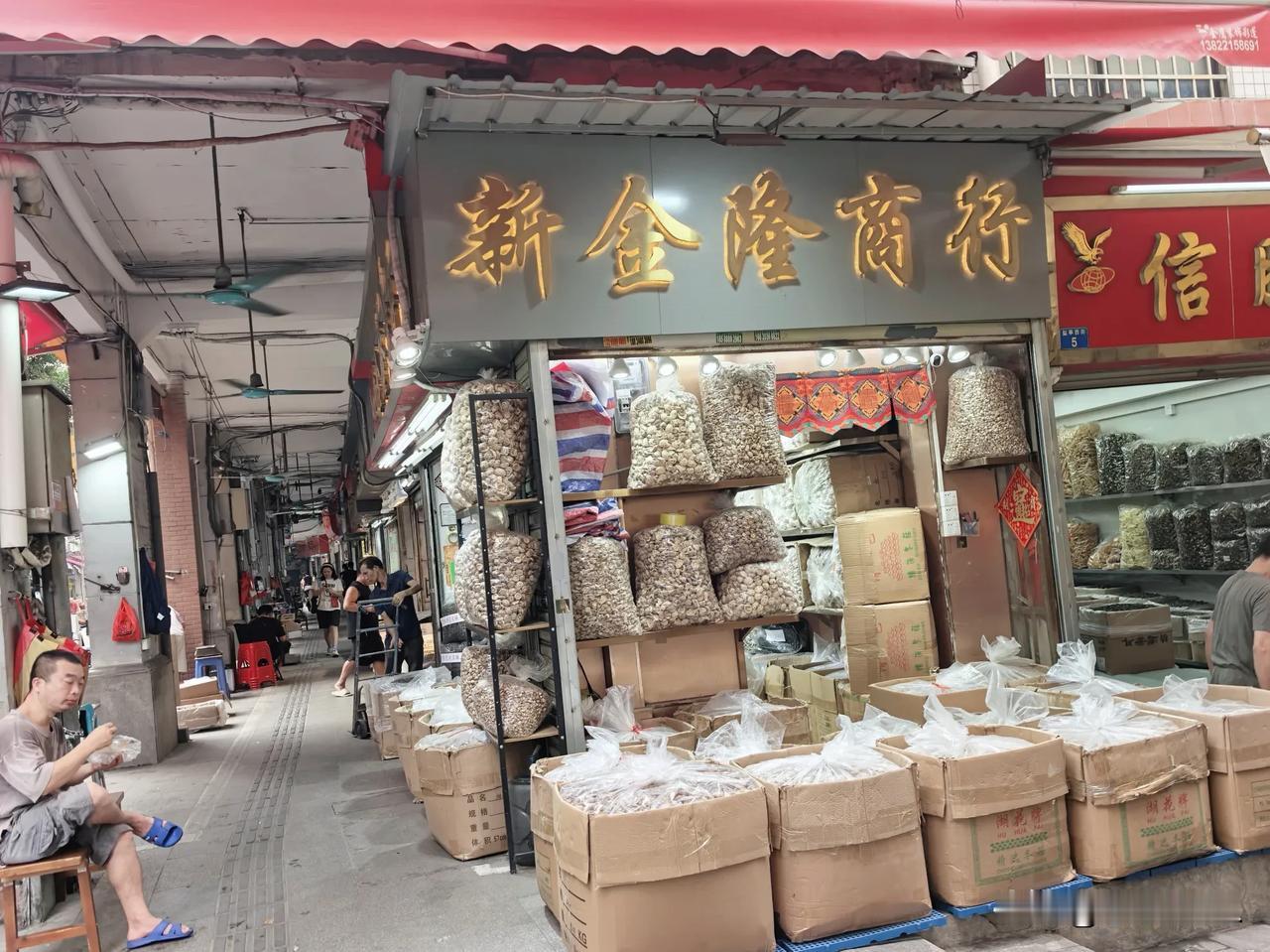 海珠南路的海味店
随手拍张照
路过海珠南路骑楼下的海味街，随手拍几张照片。
一德