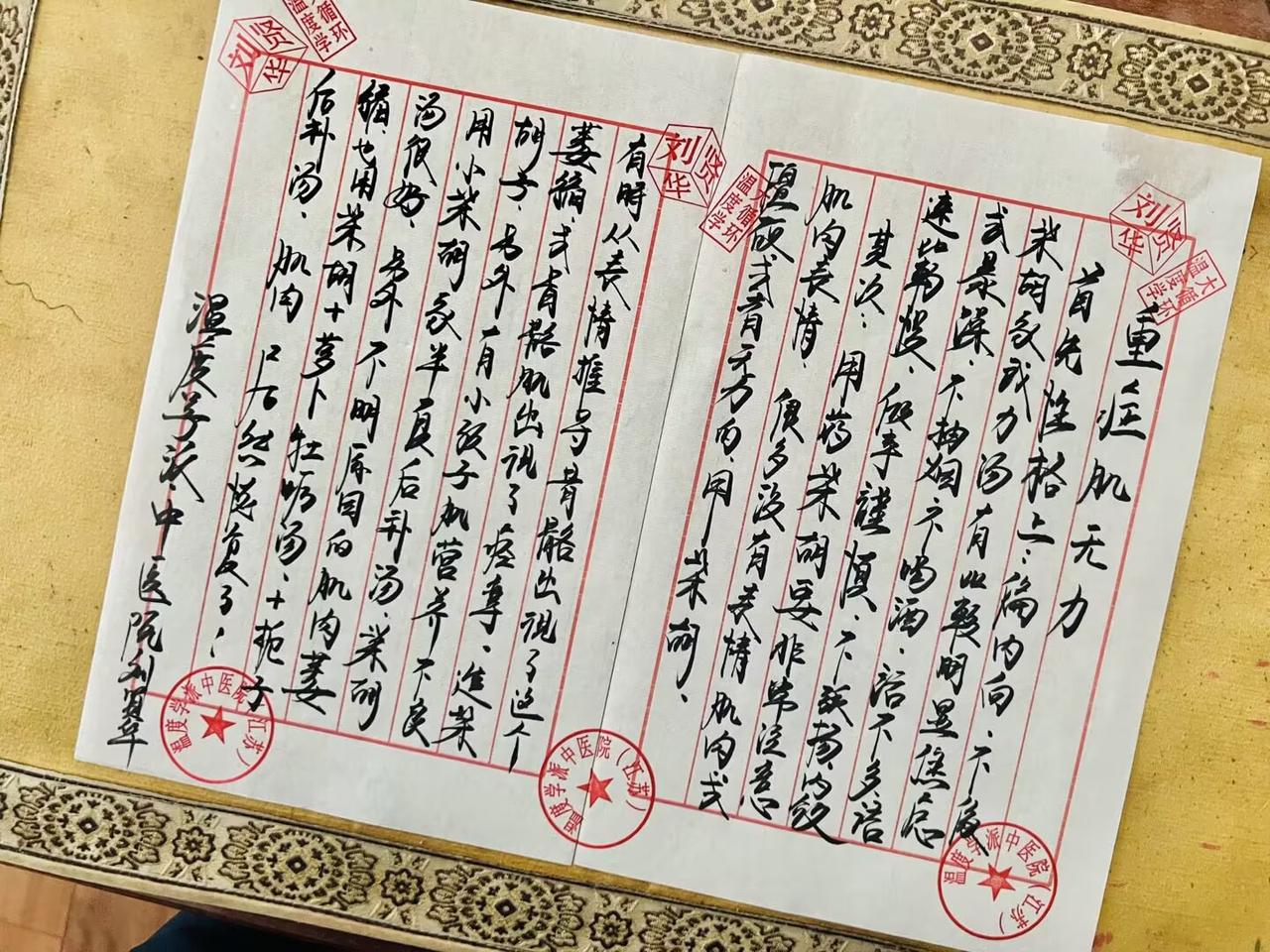 昔日少年守史，铁证不灭，千载留名，而今日少年却遭遇死亡威胁

1938 年南京沦