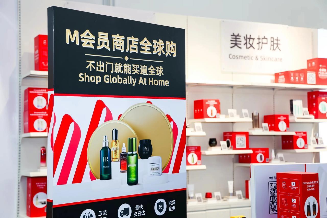 最新消息：商品差异化持续ing，1月21日，M会员商店与好丽友联合定制海外直采，