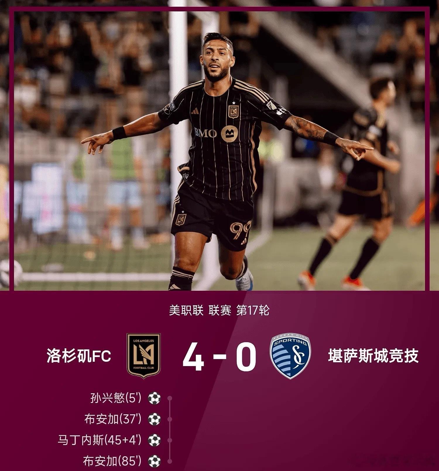 7月26日26赛季美职联联赛第17轮，洛杉矶FC主场对阵堪萨斯城竞技。比赛开场不