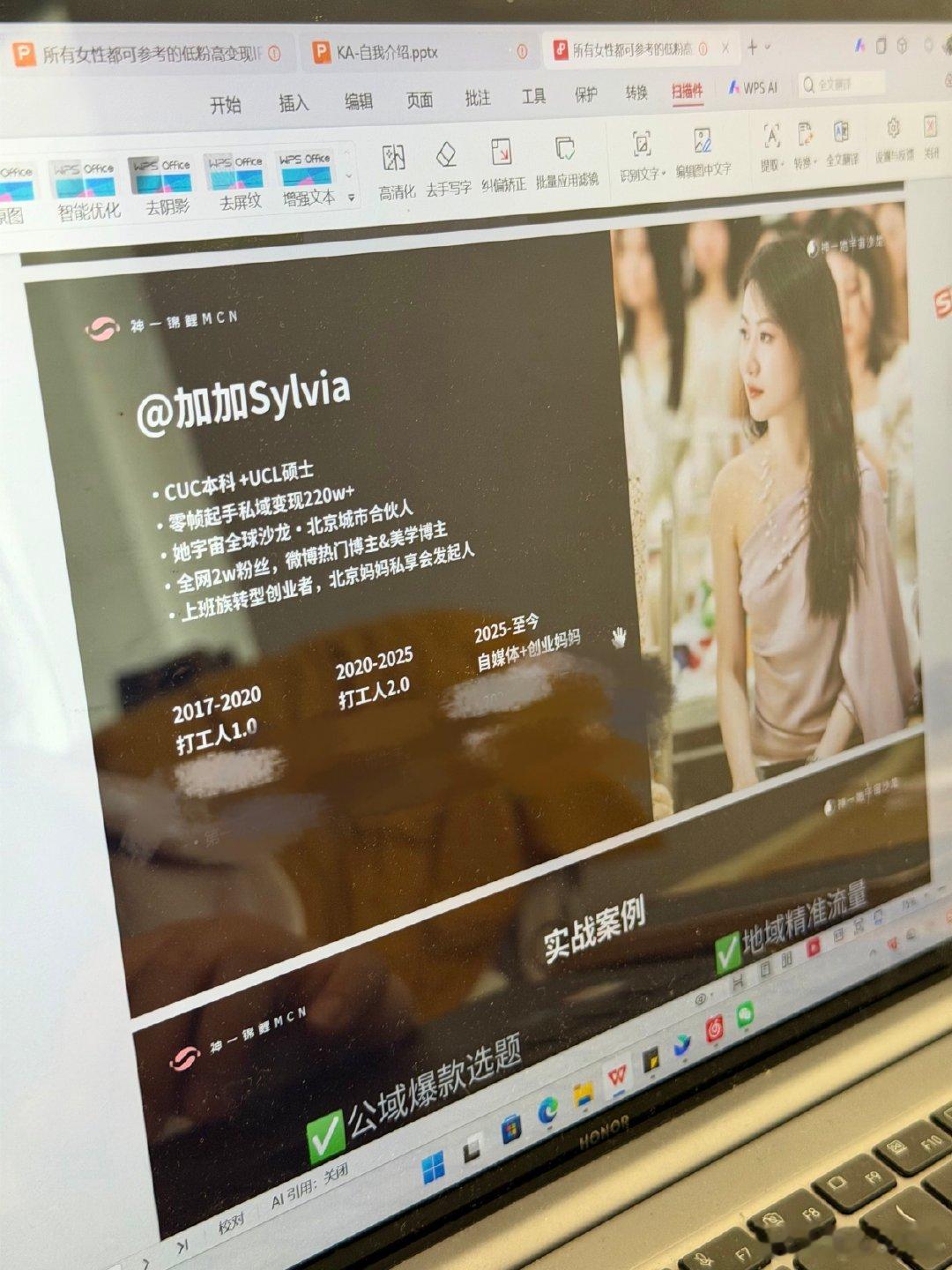 她宇宙·北京女性搞钱茶话会，下午即将开始！这次准备的干货很多，北京同类型活动里，