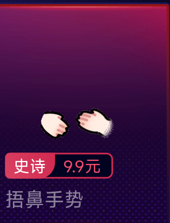 SSR交换站[超话] 一次性收这些 ​​​